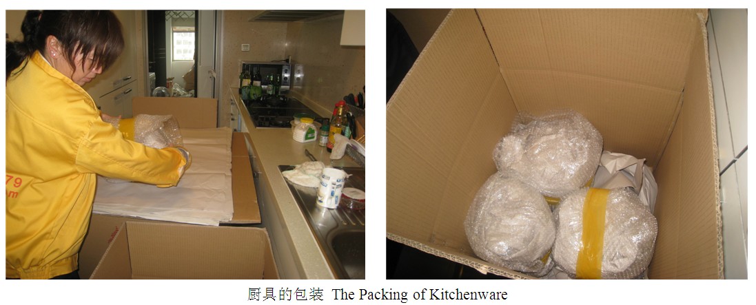 010_Kitchenware_packing_.jpg